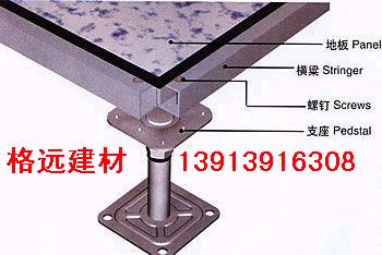 南京抗静电地板 防静电地板价格 抗静电地