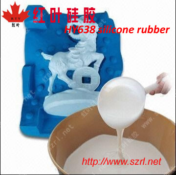 双组份缩合型室温硫化硅橡胶