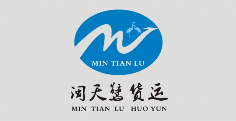 厦门至青岛货运专线