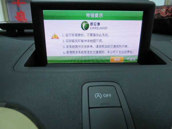 深圳2013款奥迪A1原车屏加装导航