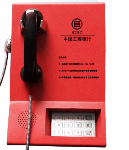 自助银行电话机，银行自助设备，银行自助终端，自助银行电话机