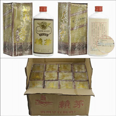 供应93年赖茅酒13678987171 窖藏赖茅酒价格表