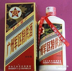 低价批发（黔水坊）广州军区特供酒  13678987171