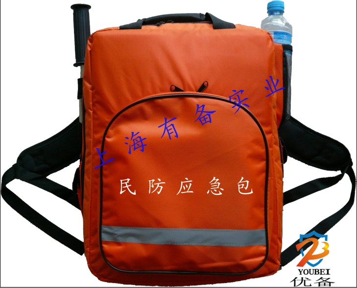民防应急包 橙色应急包 应急包 上海应急包 应急包储备