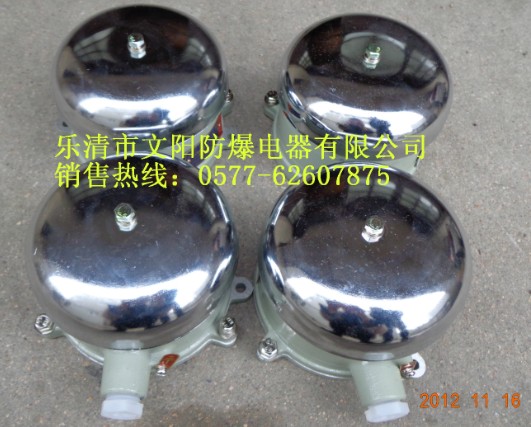 BDL防爆电铃，BDL防爆电铃厂家，山东防爆电铃价格