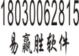 厦门火锅店软件、厦门无线点菜系统;厦门餐饮软件公司