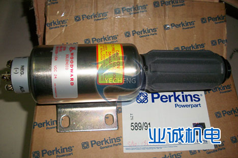 珀金斯发电机停车电磁阀/珀金斯perkins发电机配件