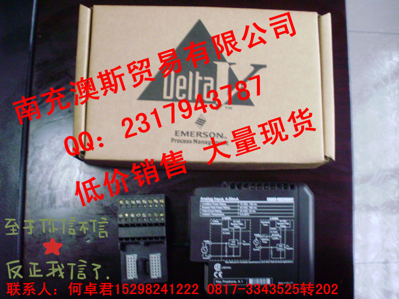 全新原装 艾默生 DCS   12P0476X022