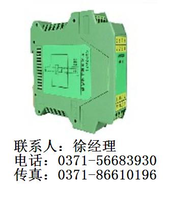 SWP-7000系列 模块 开关量安全栅 SWP-7011