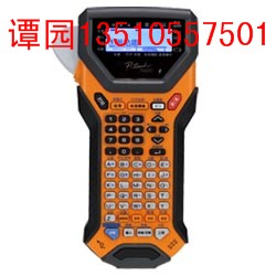 贵阳兄弟PT-7600替代标签色带