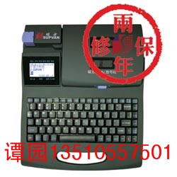 成都电力布线TP60i线号打印机