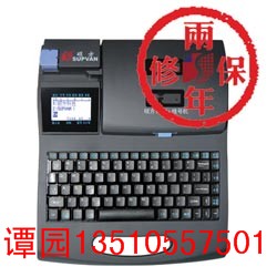成都基建布线TP66i硕方线号印字机