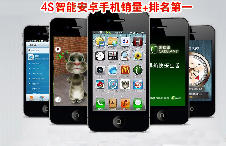 苹果智能手机刘水霞招商代理-深圳市新利苹果智能手机有限公司
