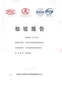 土右旗外墙保温板公司，包头市轩志新型建材