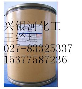 双氯芬酸钠价格 双氯芬酸钠生产厂家