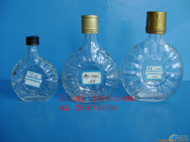 专业生产小容量玻璃酒瓶 125ml劲酒瓶 现货供应