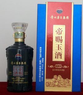 茅台酒 帝赐玉酒（六品）52度浓香