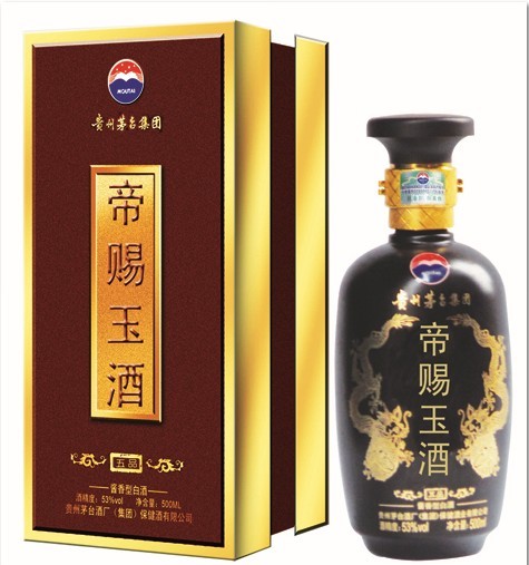 茅台酒 帝赐玉酒（五品）52度 酱香型