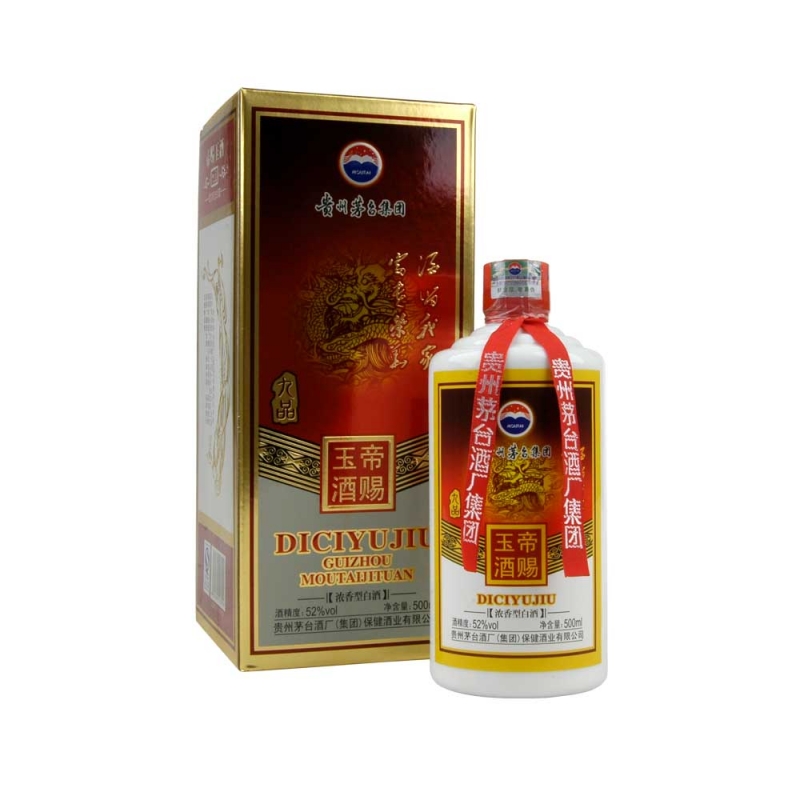 茅台酒 帝赐玉酒（九品）52度浓香