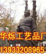 华烁雕塑种类众多，价格合理