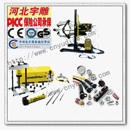 美国恩派克千斤顶|enerpac千斤顶|河北宇雕