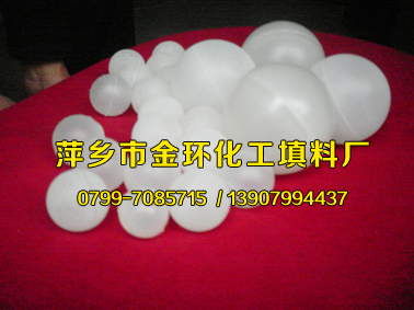 电镀铬雾抑制塑料浮球,空心塑料浮球