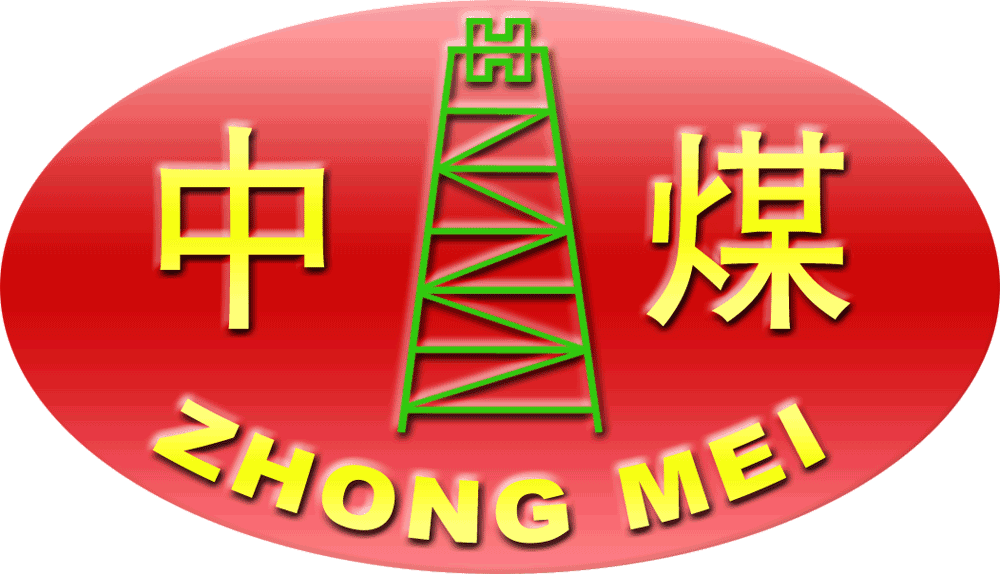 济宁中煤矿用设备制造有限公司