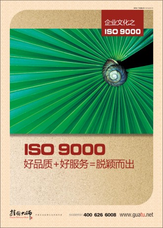 中山ISO认证 中山市周边的ISO认证专业服务