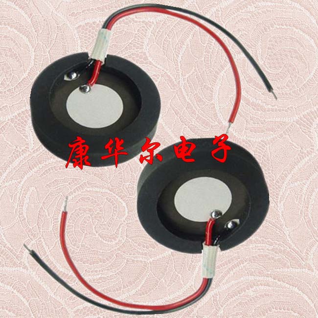 雾化片20MM,16MM,陶瓷雾化片