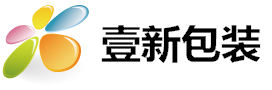 青岛壹新包装材料有限公司