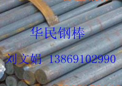 供应高硬度耐研磨钢棒