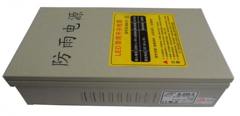 义乌12v5A60W开关电源，义乌铁壳电源厂家
